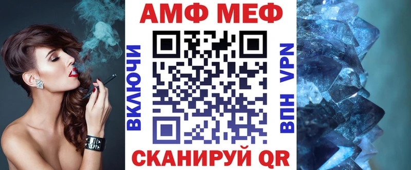 Амфетамин 98% Нижняя Тура
