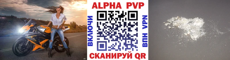 А ПВП мука магазин Нижняя Тура
