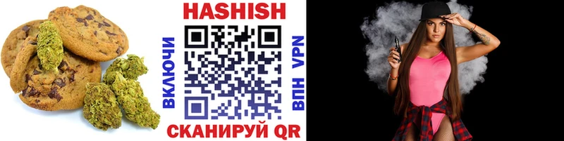 Печенье с ТГК марихуана  Нижняя Тура 