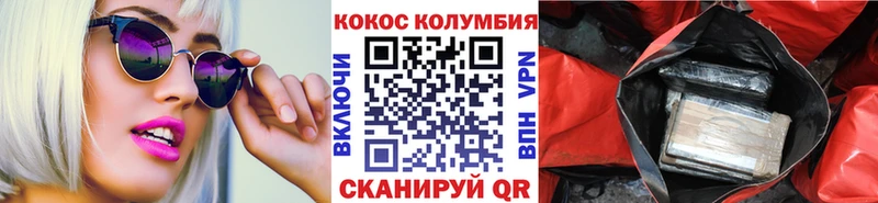 COCAIN Fish Scale  даркнет сайт  Нижняя Тура 