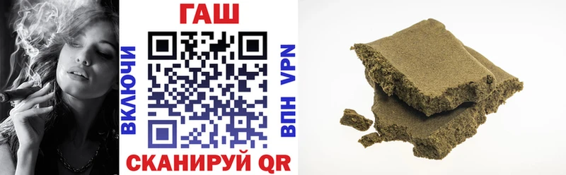 ГАШ гашик  где найти   Нижняя Тура 