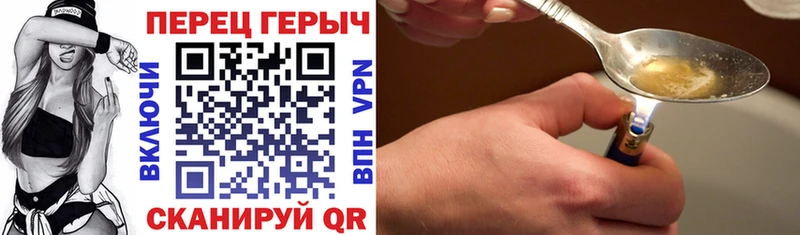 продажа наркотиков  Нижняя Тура  ГЕРОИН Heroin 