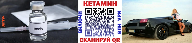 купить сайты Нижняя Тура КЕТАМИН ketamine