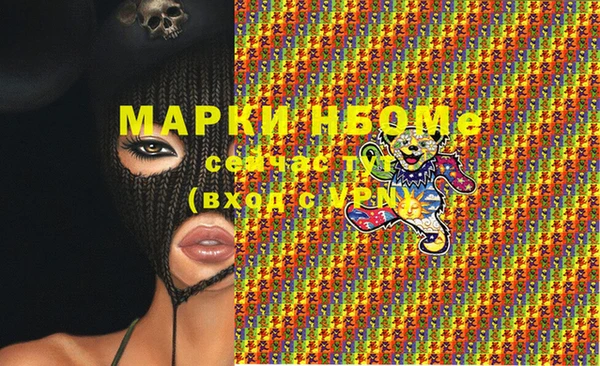 меф VHQ Беломорск