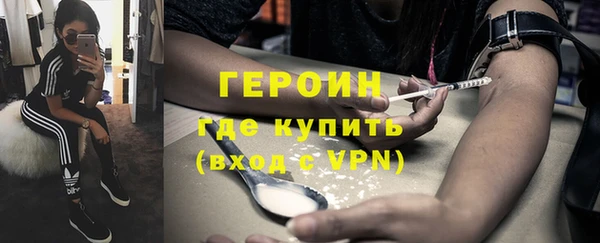 меф VHQ Беломорск