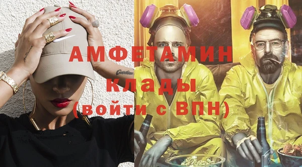 меф VHQ Беломорск