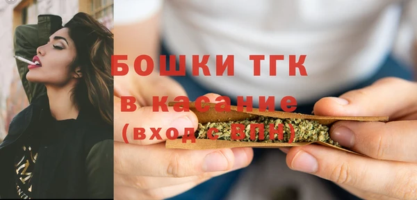 меф VHQ Беломорск