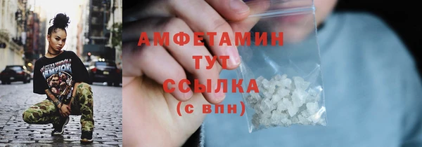 меф VHQ Беломорск