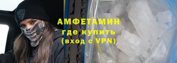 меф VHQ Беломорск
