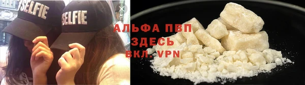 меф VHQ Беломорск
