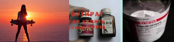 a pvp Белокуриха