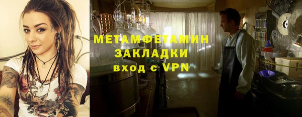 меф VHQ Беломорск