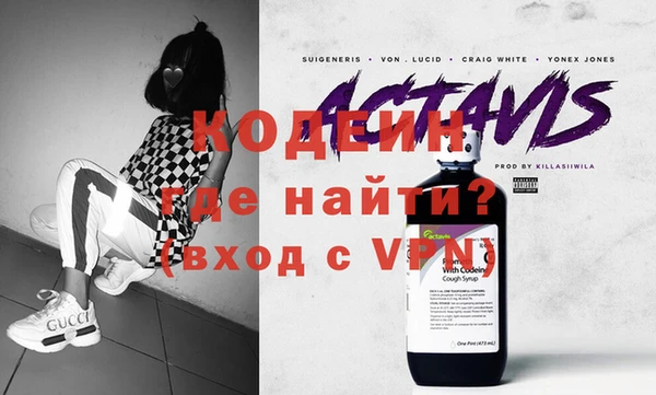 меф VHQ Беломорск