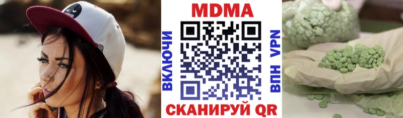 MDMA VHQ Нижняя Тура