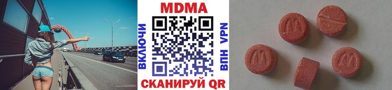 нарко площадка официальный сайт  Нижняя Тура  MDMA молли  где продают  