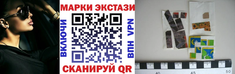 Марки NBOMe 1,8мг  Нижняя Тура 