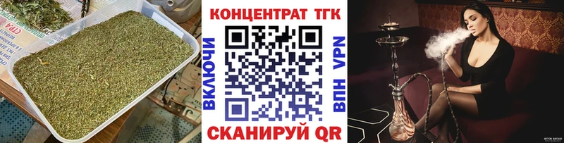 ТГК жижа  Нижняя Тура 